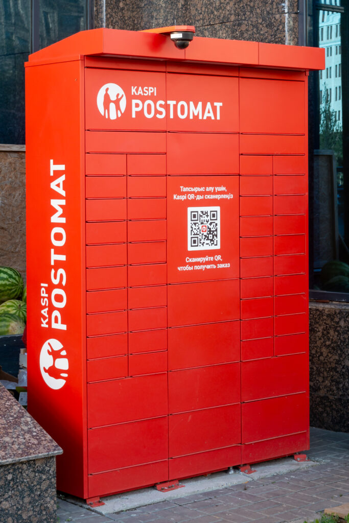 Kaspi Postomat в Астане